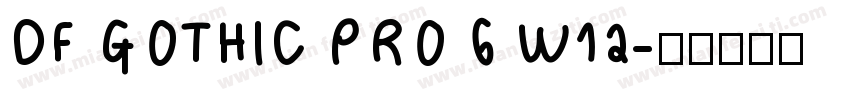 DF GOTHIC PRO 6 W12字体转换